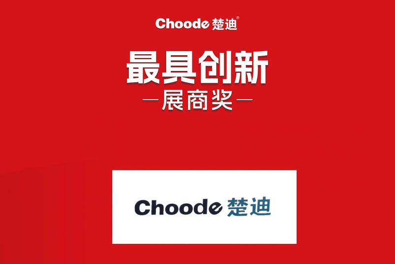 (zhn)罨[(hu)2024߄(chung)չ̪(jing)